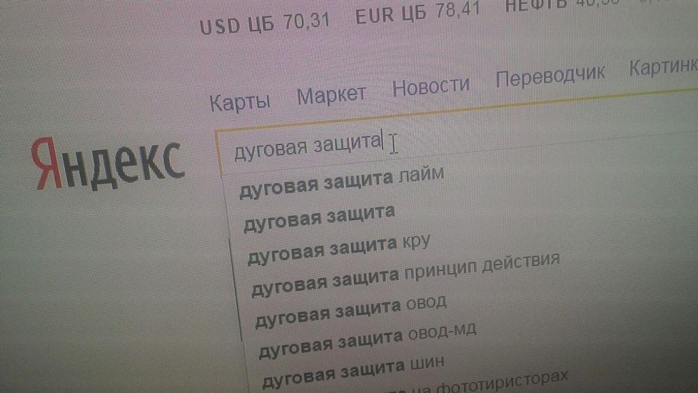 Яндекс знает, что посоветовать :) 