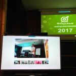 Презентация: итоги 2016 года и планы на 2017