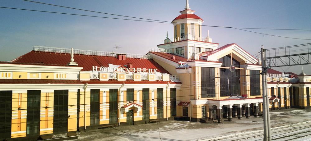 РП для станции Новокузнецк