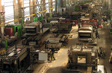Очёрский машиностроительный завод